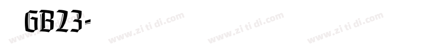仿宋 GB23字体转换